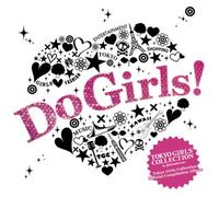 Do Tokyo Girls Collection Official Compi(CD+DVD Ltd) [Import]