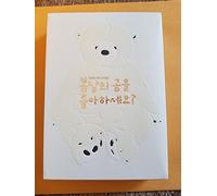 Do You Like Spring Bear? (Spring Bears Love) 2 DVDs plus OST CD