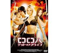 Doa:Dead Or Alive [2006] [Import allemand]