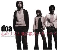 Doa - Kokoro No Rhythm Tobichiru But [Import]