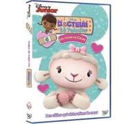 Docteur La Peluche Volume 6 Les câlins de Câline DVD G