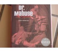 Docteur Mabuse le joueur (1922) Tous Région