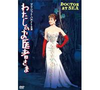Doctor at Sea [Import allemand]