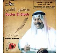 Doctor El Gloob