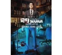 Doctor Lawyer - Mbc Drama (Original Soundtrack) [Cd] Asia - Import