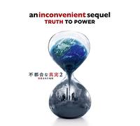 (Documentary) - An Inconvenient Sequel: Truth To Power [Edizione: Giappone]