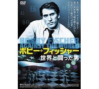 (Documentary) - Bobby Fischer Against The World [Edizione: Giappone]