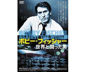 (Documentary) - Bobby Fischer Against The World [Edizione: Giappone]