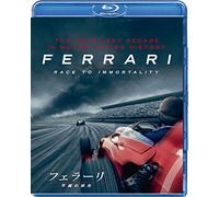 (Documentary) - Ferrari: Race To Immortality [Edizione: Giappone] [Blu-ray]