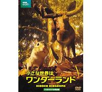 Hidden Kingdoms – Documentaire – DVD – Édition complète (2 DVD) (Japon) GADS-1169