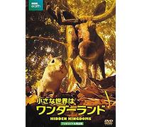 Documentary - Hidden Kingdoms Tv Original Complete Edition (2dvds) [Japan Dvd] Gads-1169