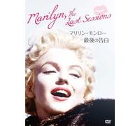 Documentary - Marilyn: The Last Sessions [Japan DVD] IVCF-28039