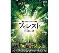 (Documentary) - Once Upon A Forest [Edizione: Giappone]