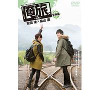 Documentary - Ore Tabi.Taiwanboken Hen Matsuda Ryo X Hatakeyama Ryo [Japan DVD] TCED-2553