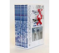 (Documentary) - Project X Challengers Dvd-Box 3 (10 Dvd) [Edizione: Giappone]