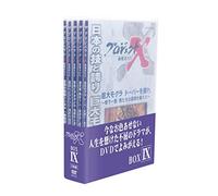 (Documentary) - Project X Challengers Dvd-Box 9 (5 Dvd) [Edizione: Giappone]