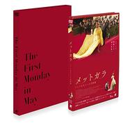 (Documentary) - The First Monday In May [Edizione: Giappone]