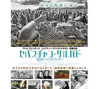 (Documentary) - The Salt Of The Earth [Edizione: Giappone] [Blu-ray]
