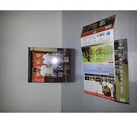 Documentary - Yamada Takayuki In Tokyo-To Kita-Ku Akabane DVD Box (6DVDS) [Japan DVD] TDV-25136D
