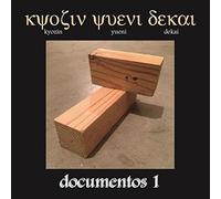 Documentos 1 [Import allemand]