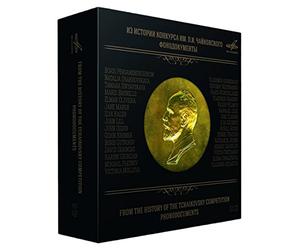 Documents phonographiques de l'histoire du Concours Tchaïkovski