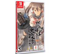 Dodonpachi Resurrection (Import) Switch