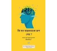 Does The Mind Shape Reality : The Process Of Truth Discovery Enables Freedom Through Complete Control Of Human Perception Paperback Book By Supritam Basu