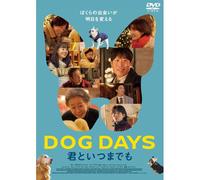 Dog Days [Dvd]
