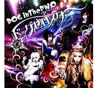 DOG IN THE PARALLEL WORLD ORCHESTRA - Dog Zero Star [Import]