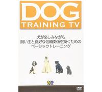 DOG TRAINING TV [DVD]