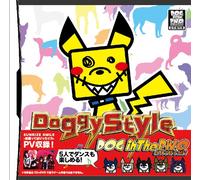 Doggy Style(初回盤)