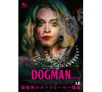 Dogman [Dvd]