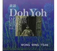 DOH YOH vol.2