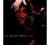 Dohee Lee - SoRi = sound