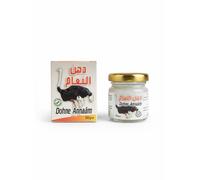 Dohne Annaâm - Crème à l’Huile d’Autruche 50 g - Baume de Massage Naturel pour Confort Articulaire & Musculaire - Soin Hydratant & Nourrissant Peaux Sèches - Usage Externe