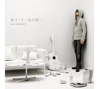 Dohzi-T Feat.Chemistry - Ano Koro [Import]