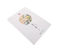 DOITOOL Cahier de Pratique Calligraphie Chinoise pour Garçon Fille Exercices Écriture à Stylo Dur avec Feuilles de Poèmes Song Apprentissage de Écriture Standard Petit Maison École