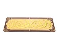 DOITOOL Plaque de Porte Décorative en Acrylique Gaufré, Style Arabe en Relief, Couleur Dorée, Légère et Pratique, Panneau de Maison pour Porte D’entrée, Bureau ou Hôtel, Décoration Murale