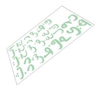 DOITOOL Stickers Muraux Design Délicat et Lumineux Alphabet Arabe Phosphorescents Autocollants Pvc Auto-adhésifs pour Chambre D'garçon et Filles pour Décoration Nocturne