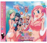 Dokidoki Majo Shinban Drama CD (Japan Version) [DE Import]