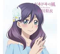 Dokidoki No Kaze [Import allemand]