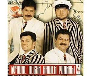 Doktor Vatson - Shou-gruppa Luchshie pesni nashej Rodiny - 4