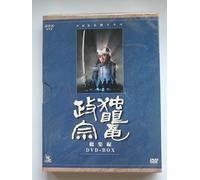 Dokuganryu Masamune [87/J/Dd] [Import allemand]
