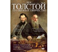 Dokumentalnij Film - Lev Tolstoj: Ego zshizn i Trudy. DVD + CD [Import]