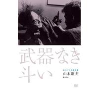 Dokuritsu Pro Meiga Tokusen Bu [Import allemand]