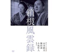 Dokuritsu Pro Meiga Tokusen Ha [Import allemand]