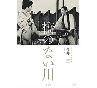 Dokuritsu Pro Meiga Tokusen Ha [Import allemand]