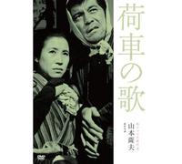 Dokuritsu Pro Meiga Tokusen Ni [Import allemand]