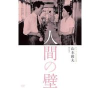 Dokuritsu Pro Meiga Tokusen Ni [Import allemand]