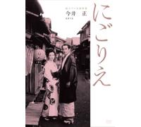 Dokuritsu Pro Meiga Tokusen Ni [Import allemand]